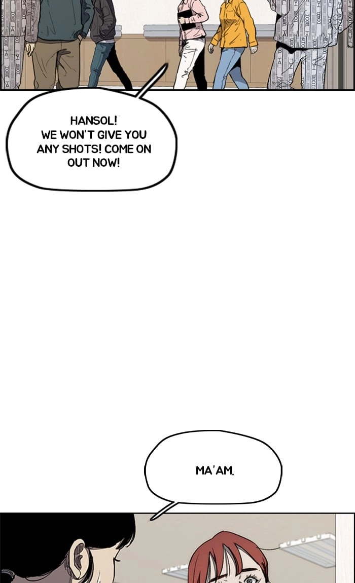 Wind Breaker Chapter 264, page 7 of 109