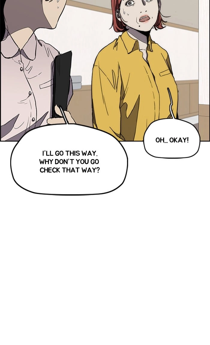 Wind Breaker Chapter 264, page 8 of 109
