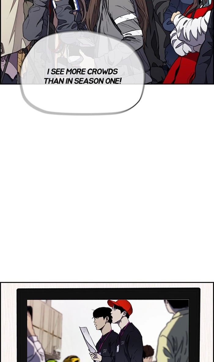 Wind Breaker Chapter 266, page 71 of 92