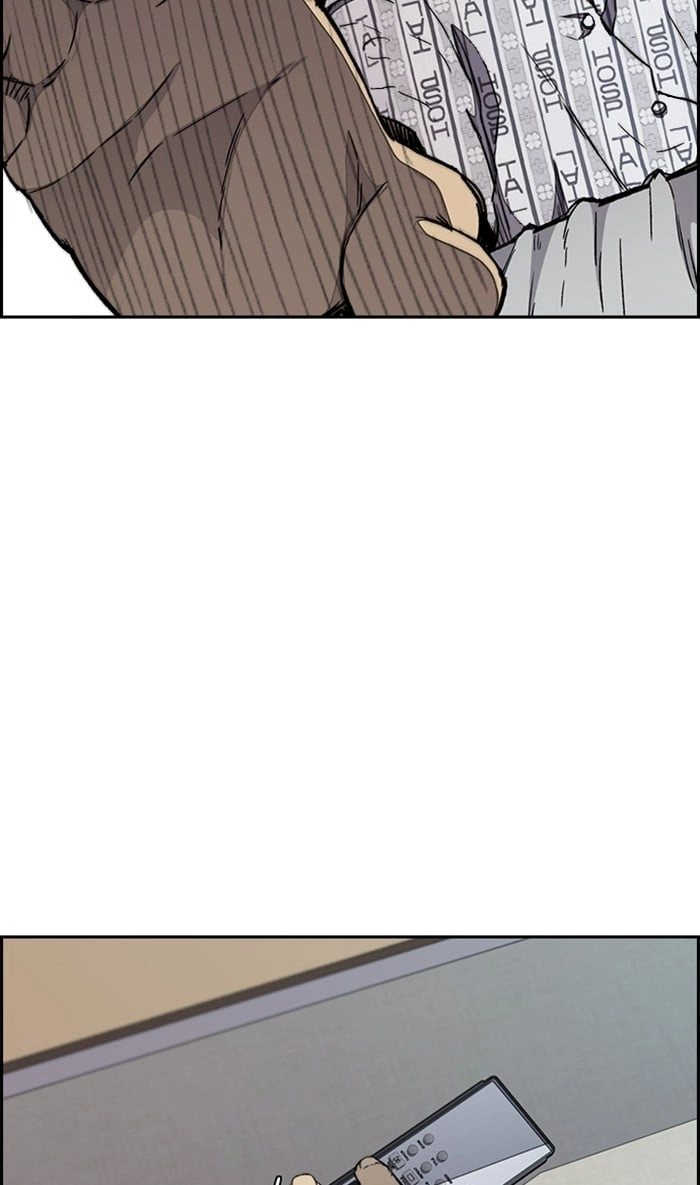 Wind Breaker Chapter 266, page 81 of 92
