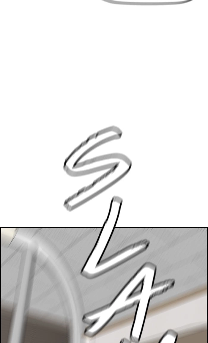 Wind Breaker Chapter 266, page 91 of 92