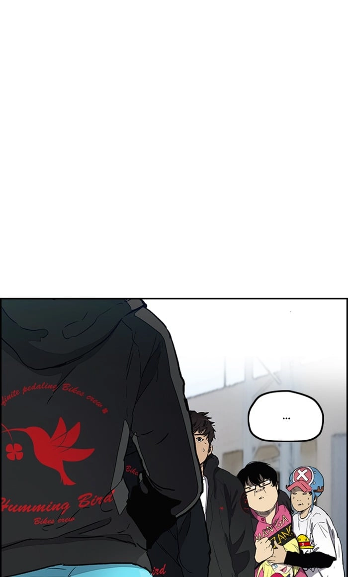 Wind Breaker Chapter 267, page 43 of 100