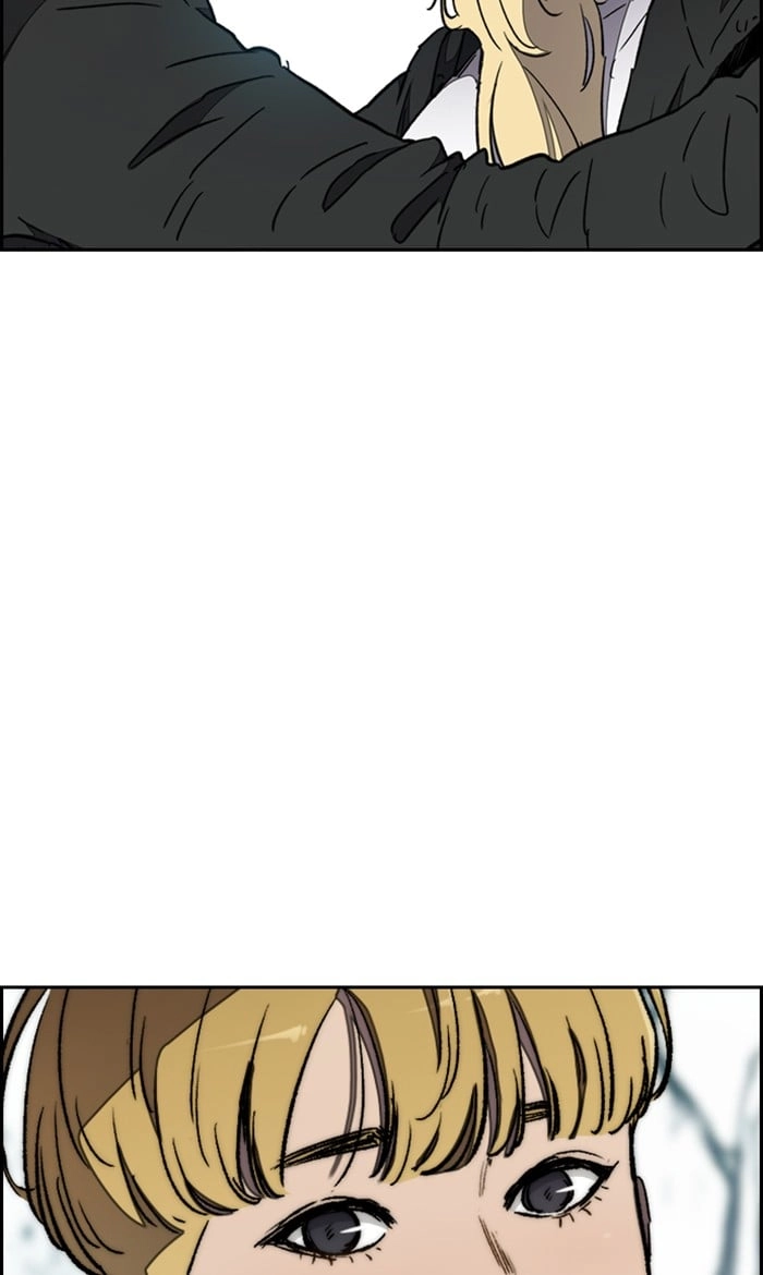 Wind Breaker Chapter 268, page 17 of 97