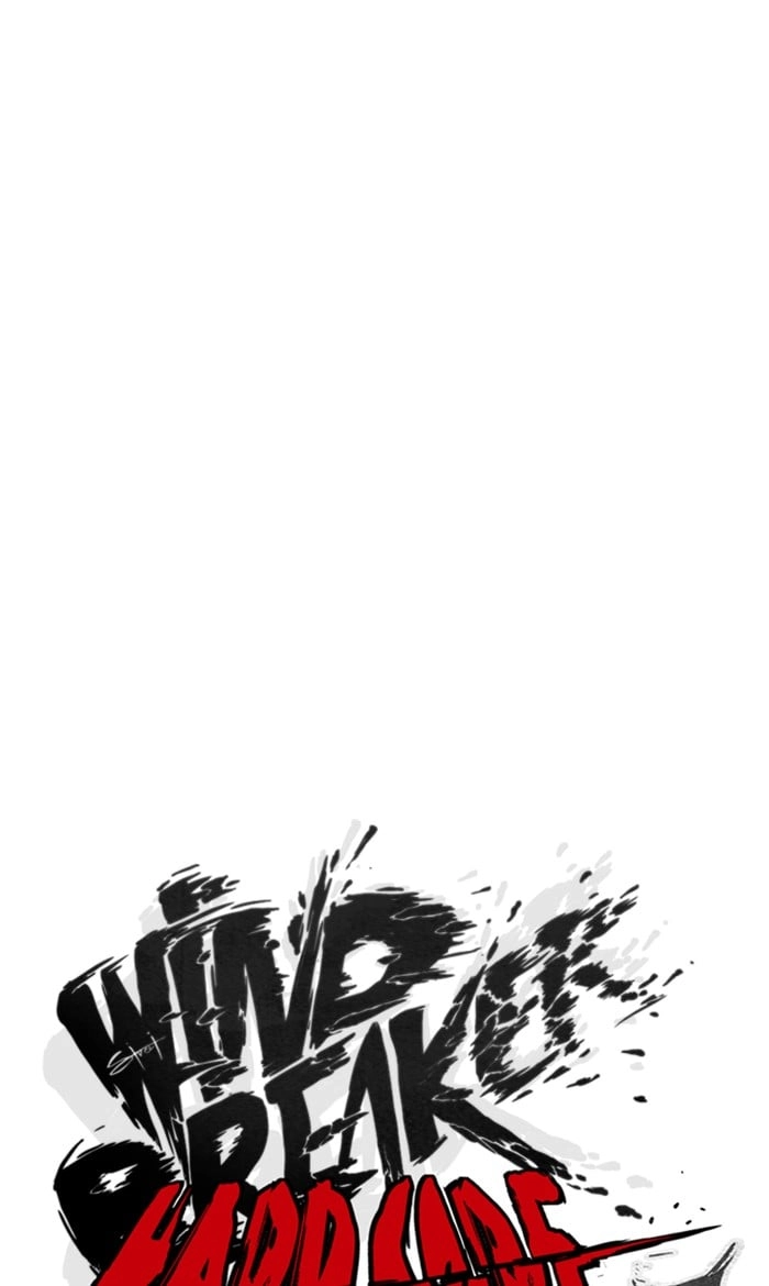 Wind Breaker Chapter 268, page 22 of 97
