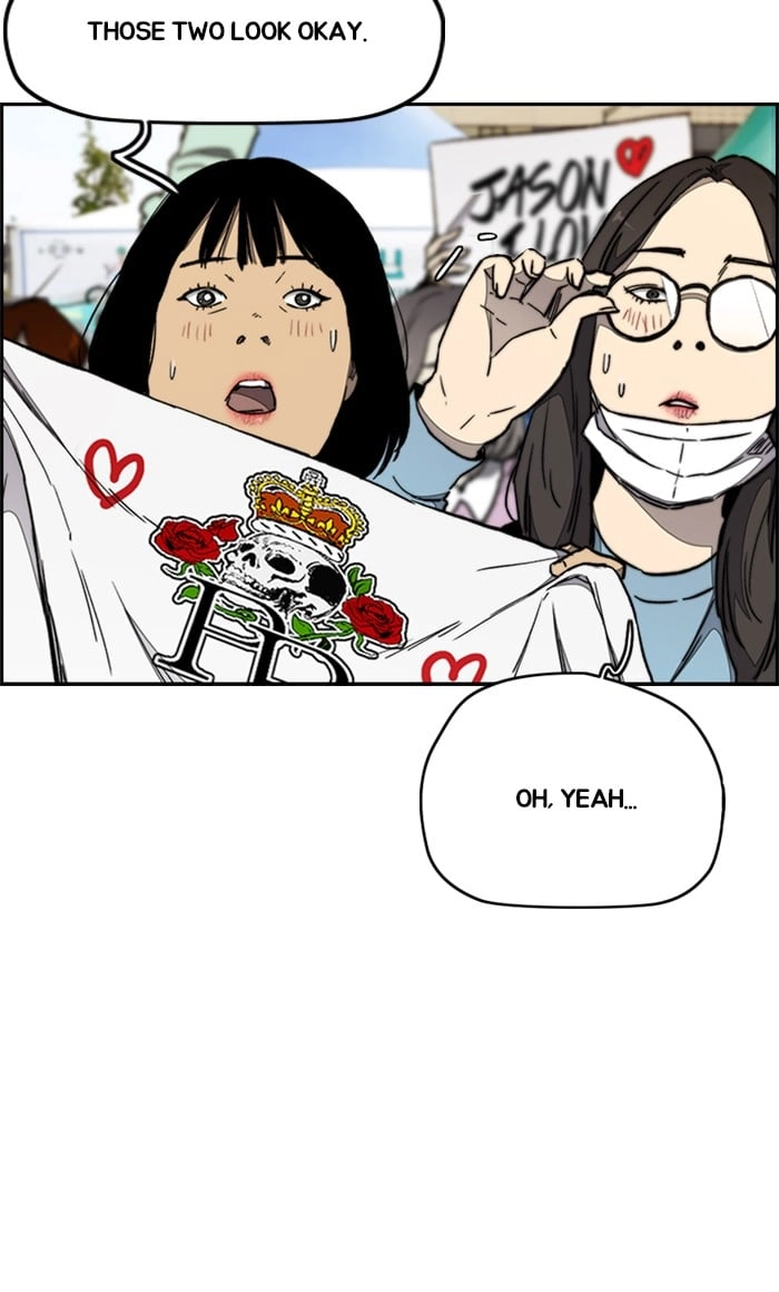 Wind Breaker Chapter 269, page 23 of 88