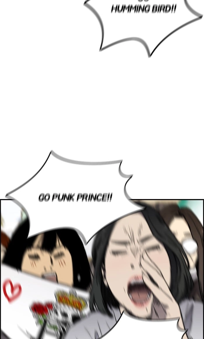 Wind Breaker Chapter 269, page 45 of 88