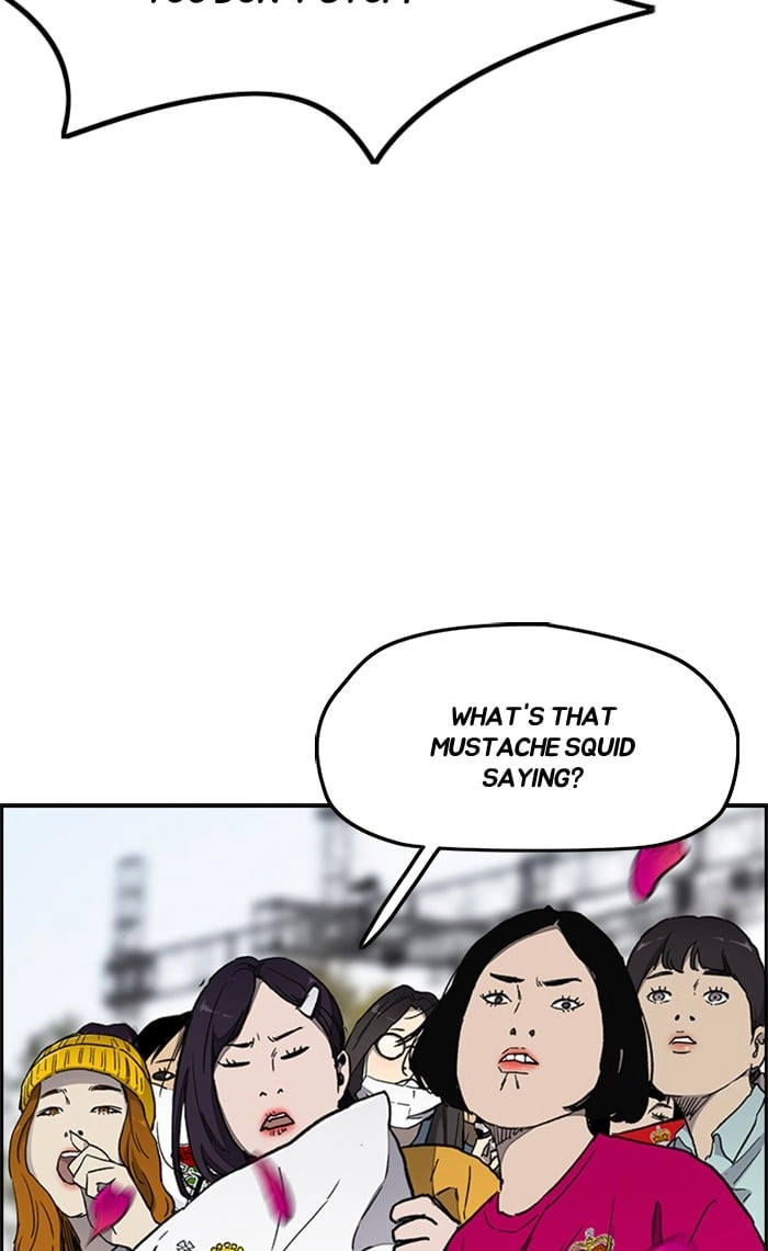 Wind Breaker Chapter 270, page 13 of 97