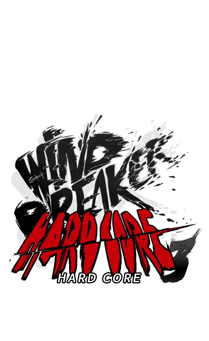 Wind Breaker Chapter 270, page 6 of 97
