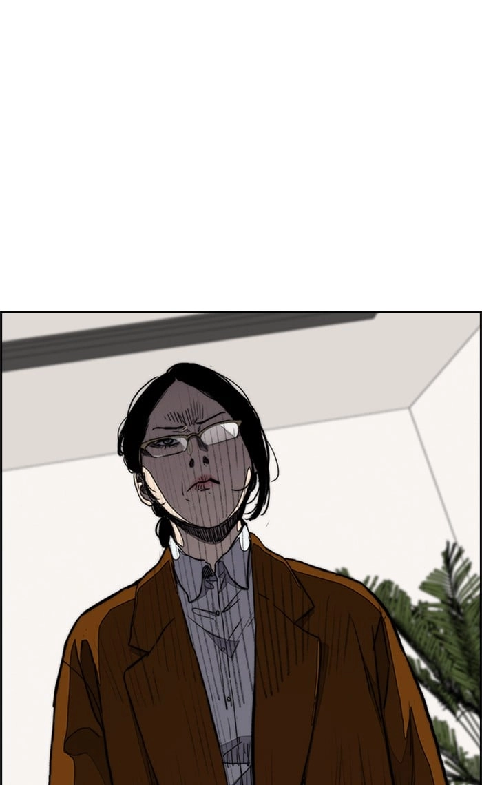 Wind Breaker Chapter 271, page 19 of 117