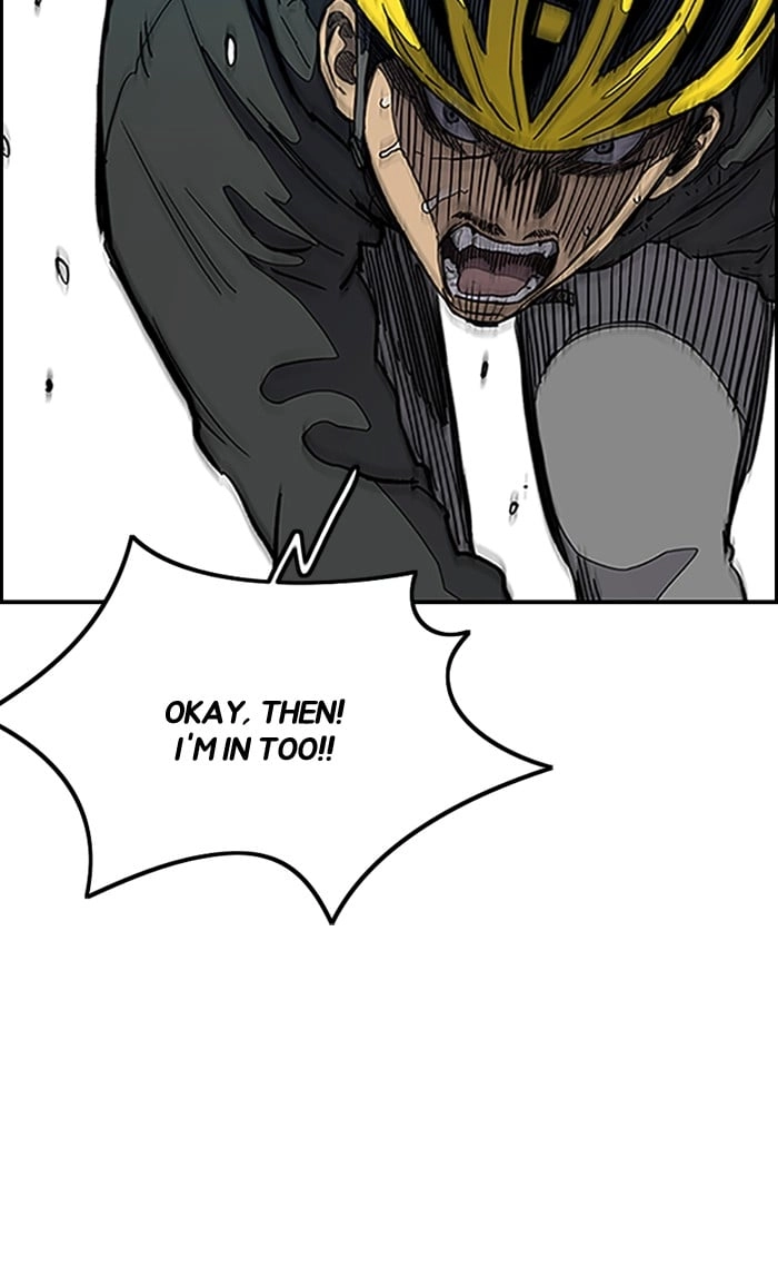 Wind Breaker Chapter 271, page 44 of 117
