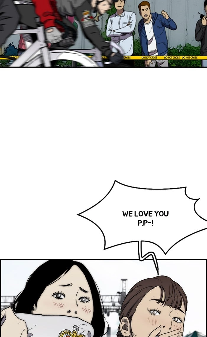 Wind Breaker Chapter 271, page 6 of 117