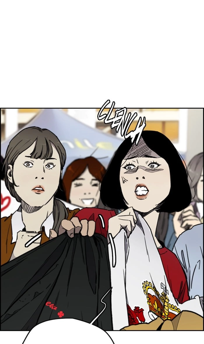Wind Breaker Chapter 273, page 14 of 103