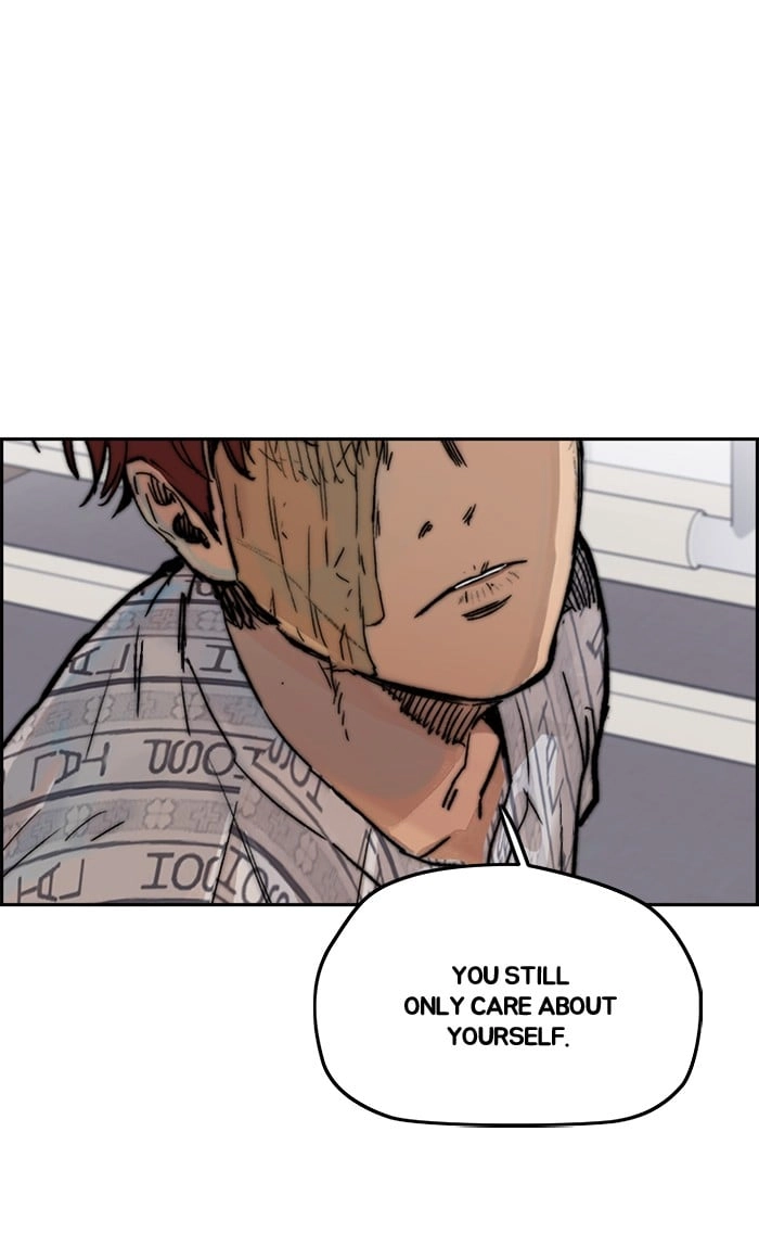 Wind Breaker Chapter 274, page 5 of 117