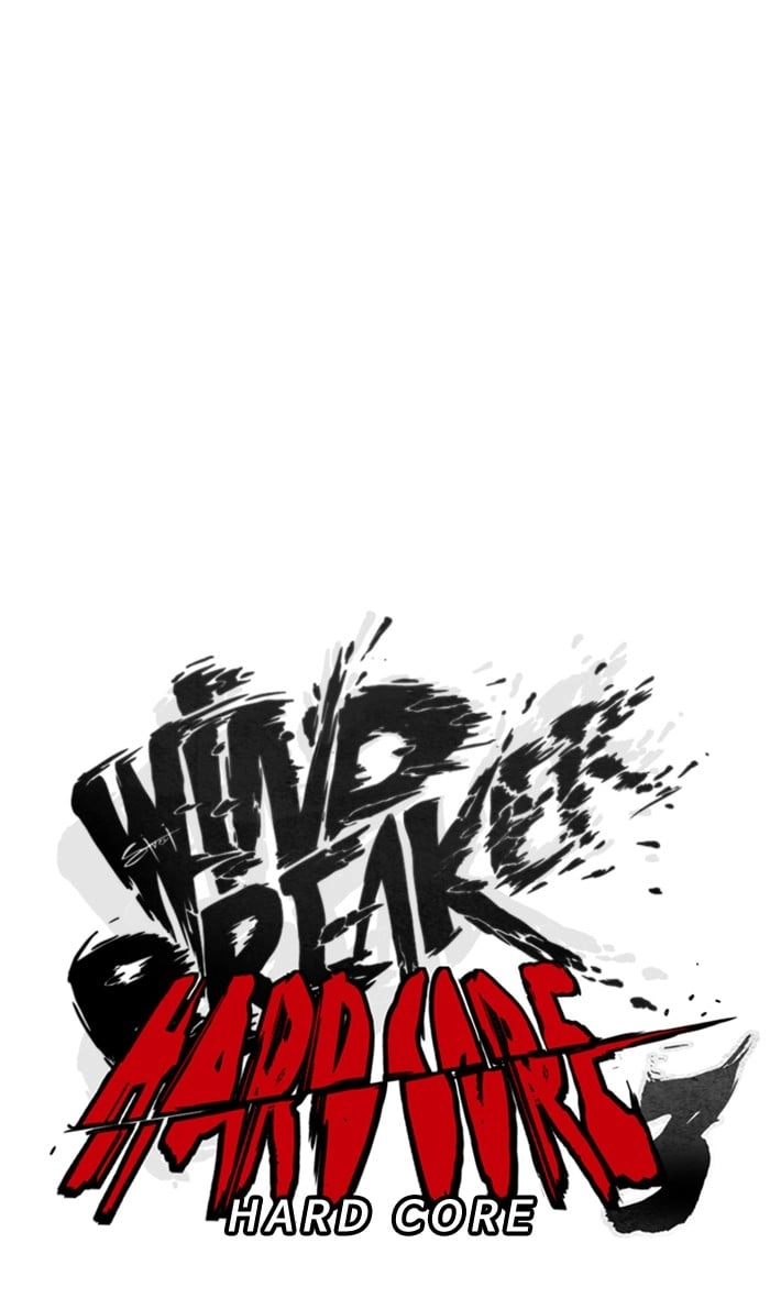 Wind Breaker Chapter 277, page 16 of 85