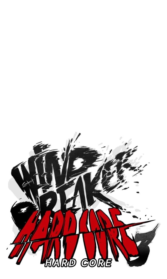 Wind Breaker Chapter 280, page 14 of 93