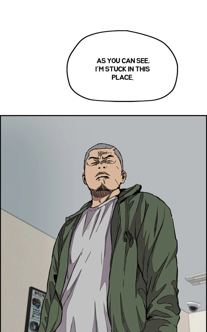 Wind Breaker Chapter 281, page 25 of 96