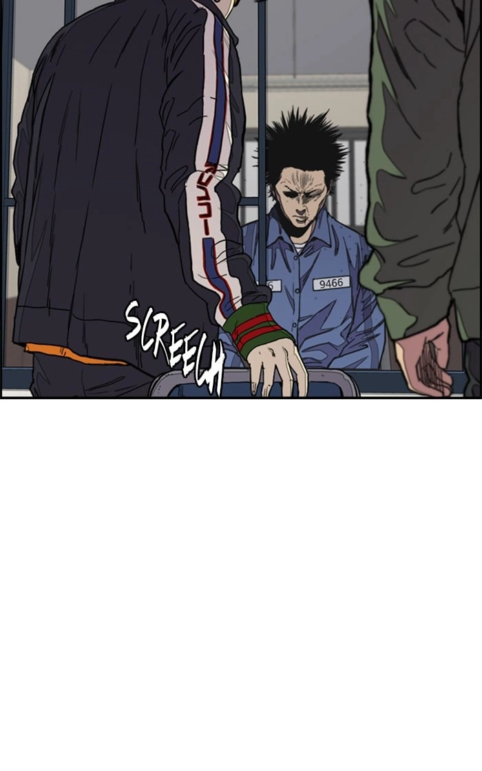 Wind Breaker Chapter 281, page 5 of 96