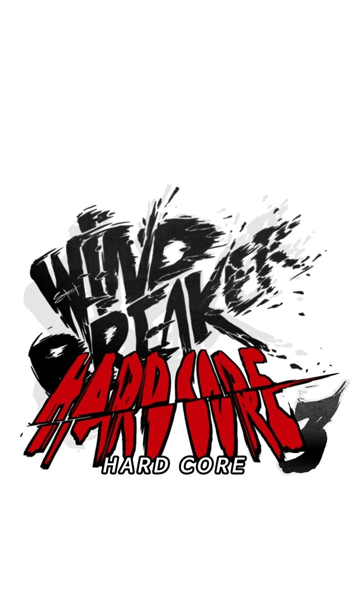 Wind Breaker Chapter 282, page 17 of 85