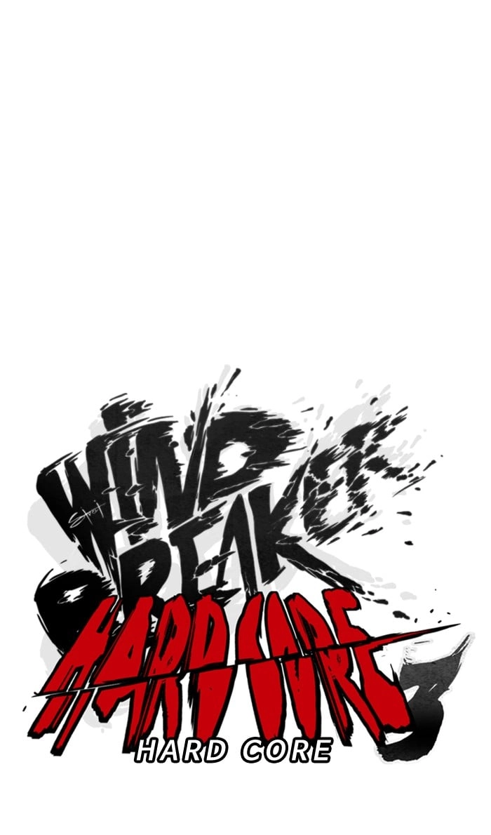 Wind Breaker Chapter 284, page 13 of 100