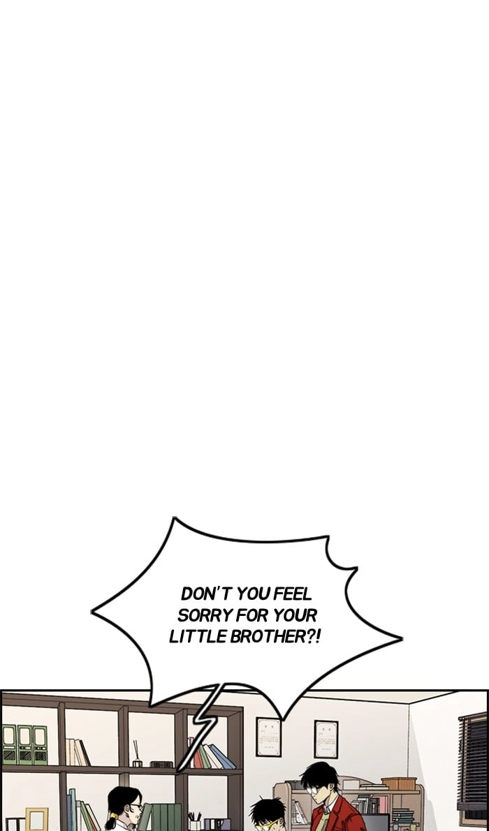 Wind Breaker Chapter 284, page 14 of 100