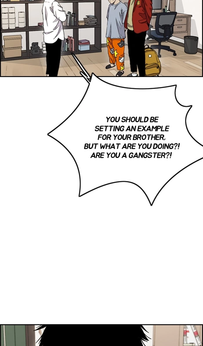 Wind Breaker Chapter 284, page 15 of 100