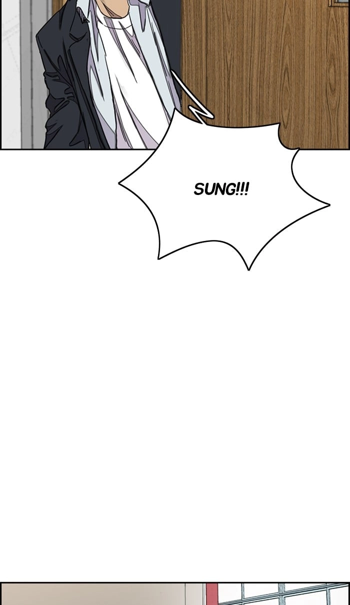 Wind Breaker Chapter 284, page 76 of 100