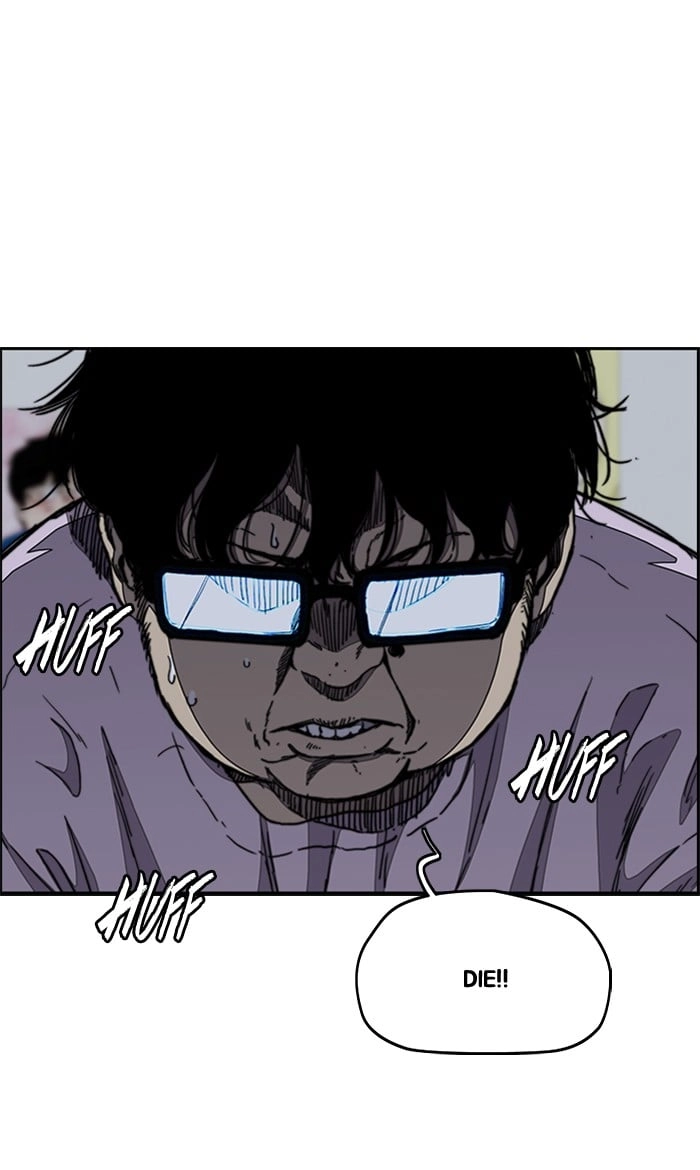 Wind Breaker Chapter 285, page 76 of 94