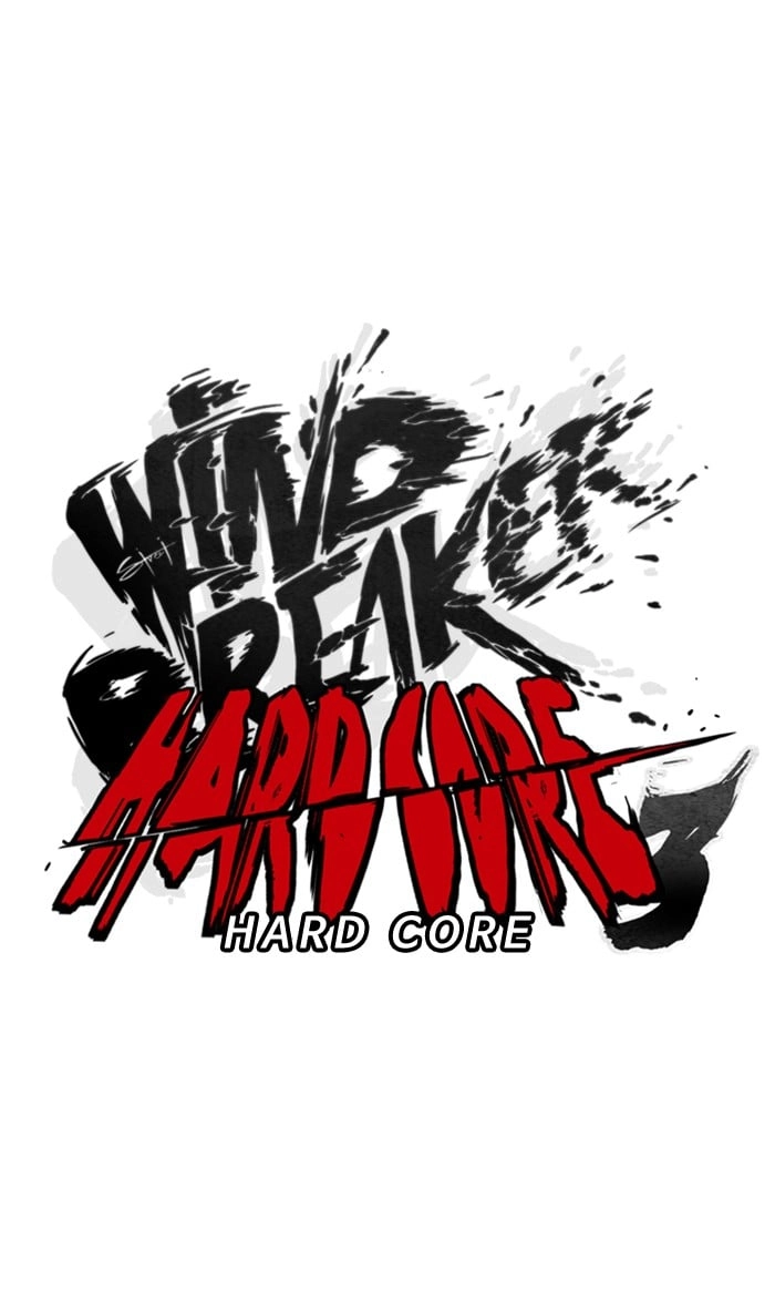 Wind Breaker Chapter 287, page 23 of 87