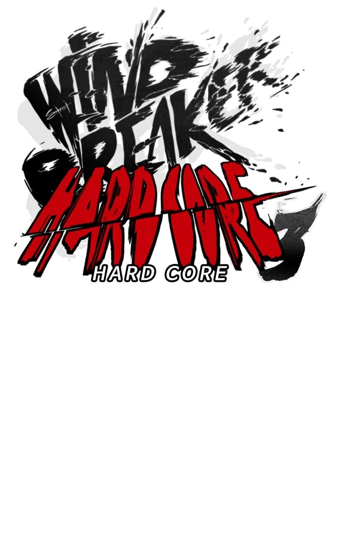 Wind Breaker Chapter 290, page 24 of 118