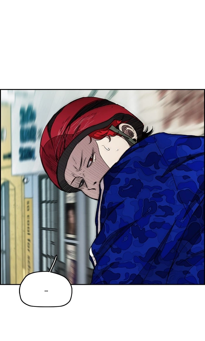 Wind Breaker Chapter 290, page 75 of 118