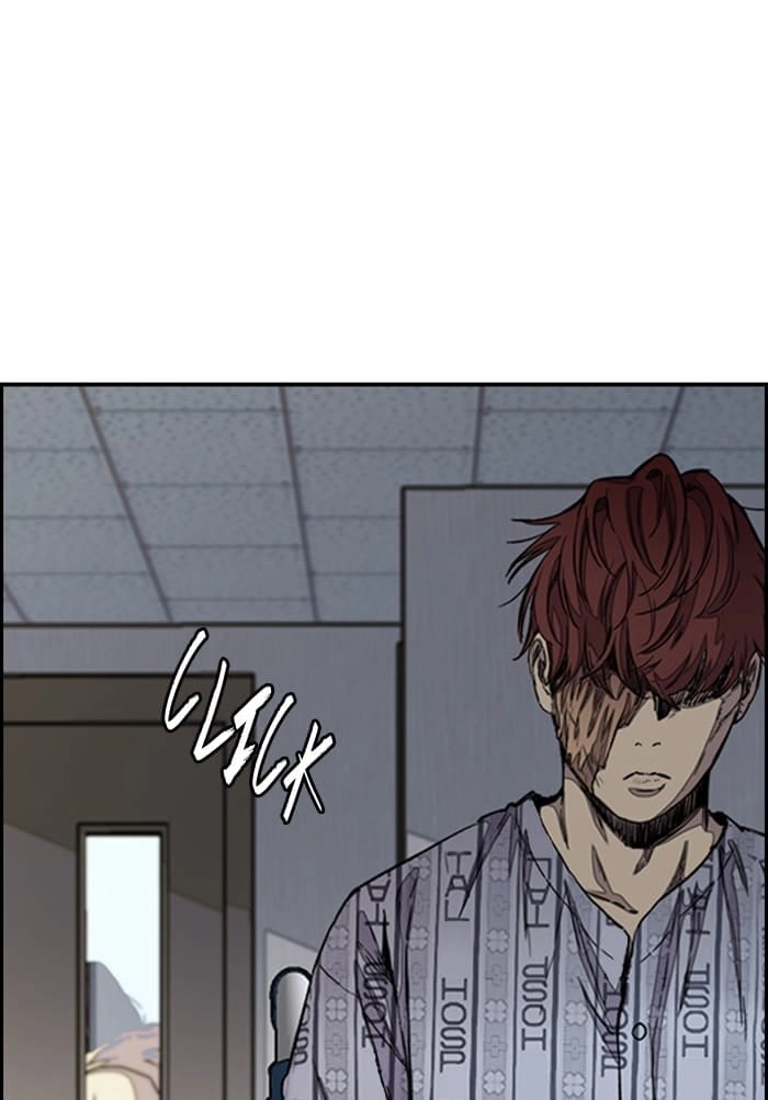 Wind Breaker Chapter 291, page 16 of 120