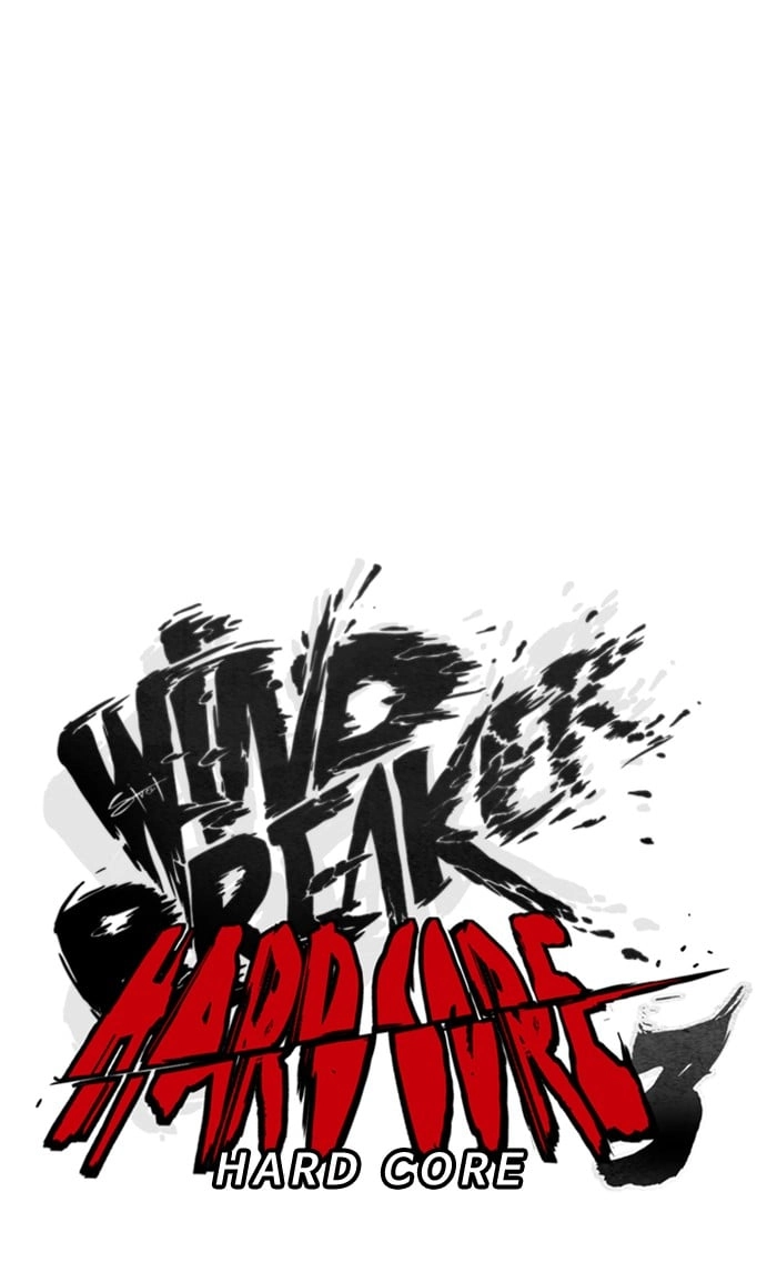 Wind Breaker Chapter 292, page 14 of 103