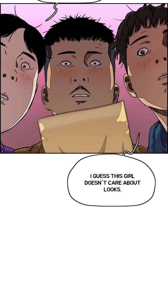 Wind Breaker Chapter 293, page 7 of 114
