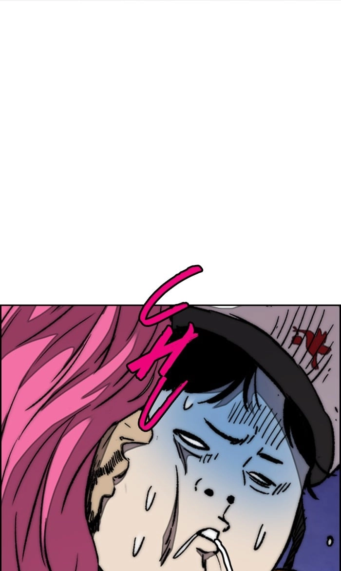 Wind Breaker Chapter 295, page 104 of 118