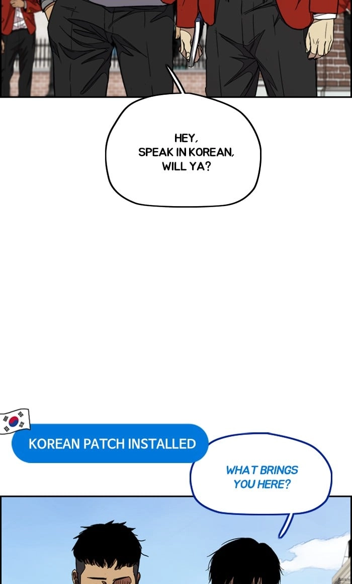 Wind Breaker Chapter 297, page 23 of 117