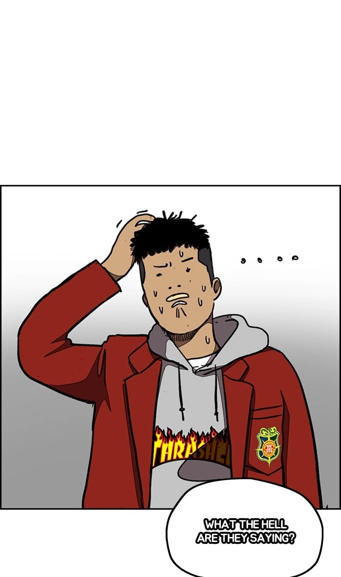 Wind Breaker Chapter 297, page 26 of 117