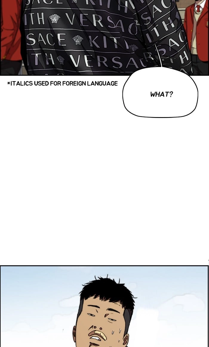 Wind Breaker Chapter 297, page 7 of 117