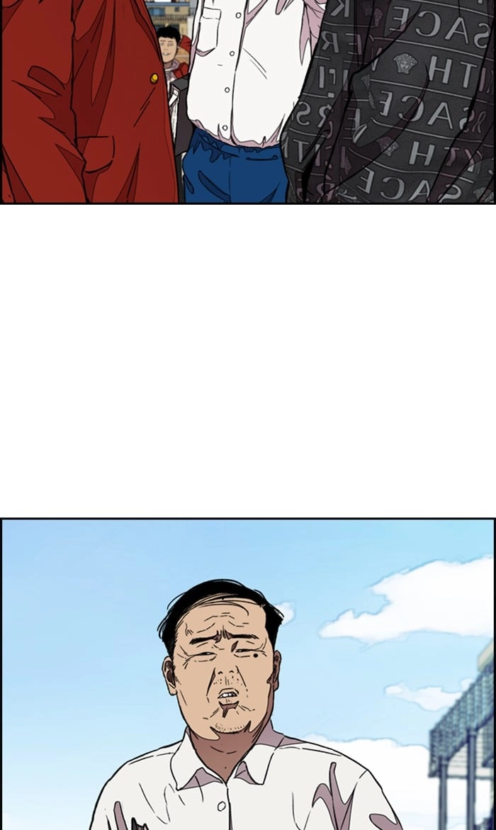 Wind Breaker Chapter 297, page 76 of 117