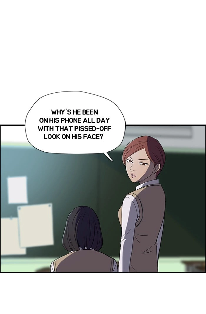 Wind Breaker Chapter 30, page 25 of 47