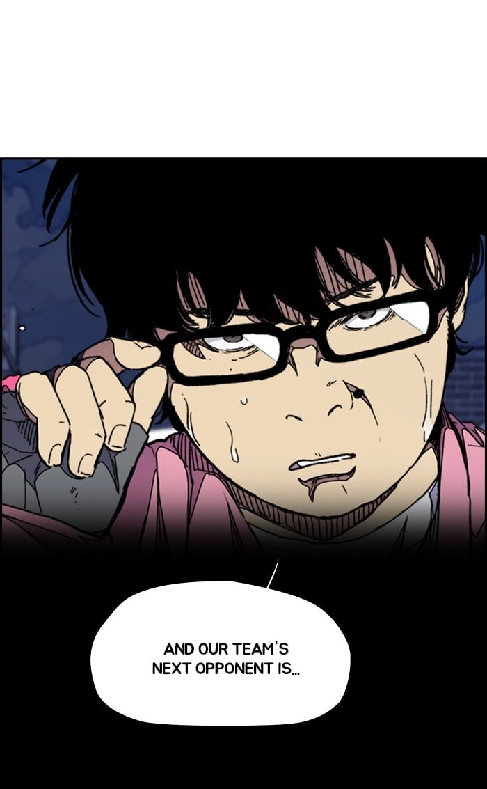 Wind Breaker Chapter 300, page 106 of 125