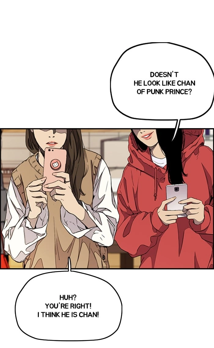 Wind Breaker Chapter 300, page 14 of 125