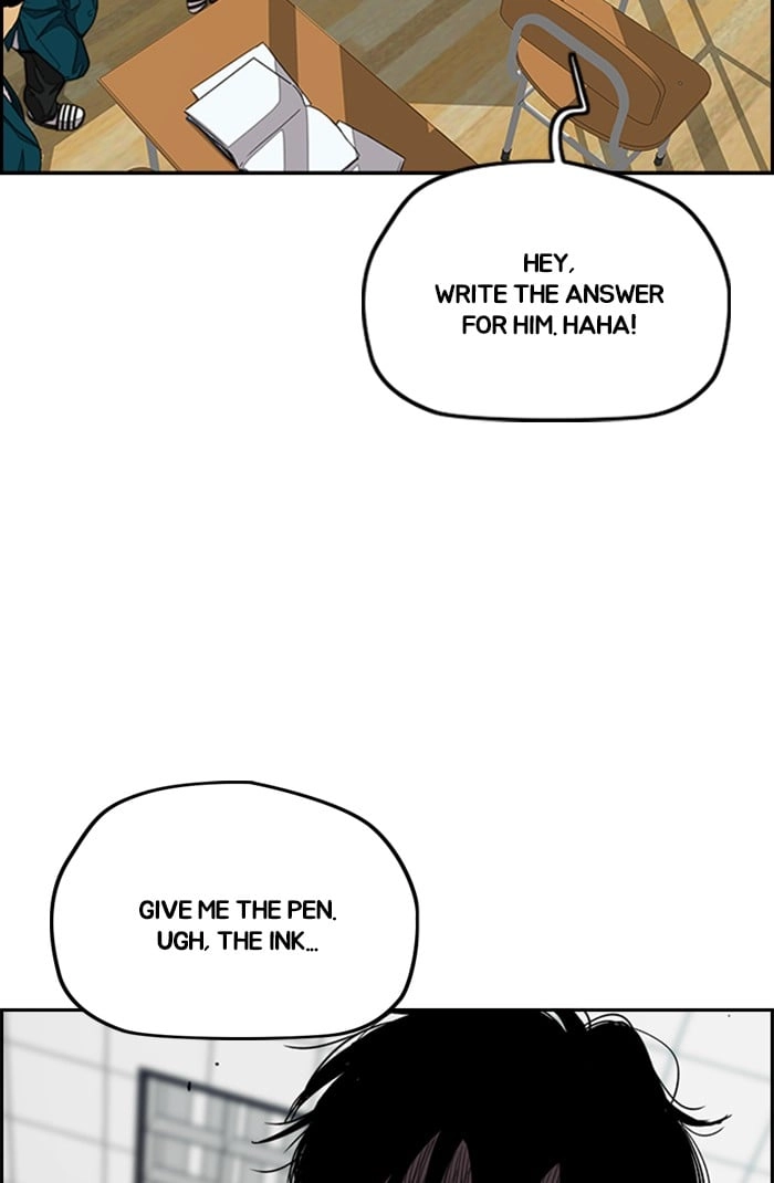 Wind Breaker Chapter 301, page 15 of 122