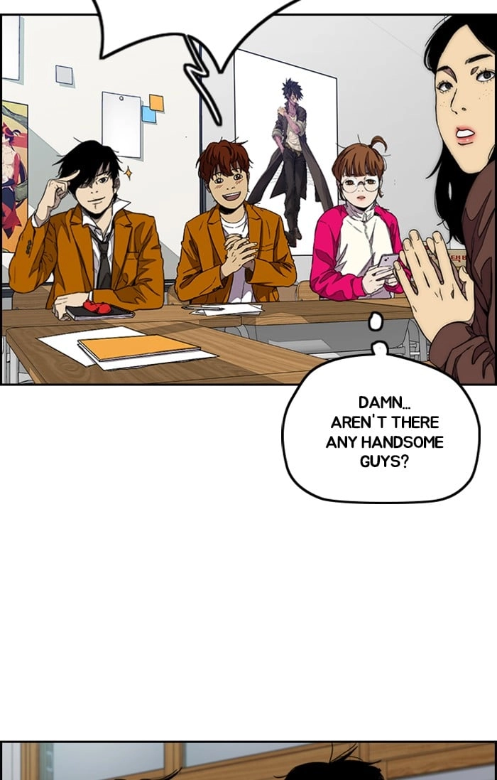 Wind Breaker Chapter 301, page 75 of 122