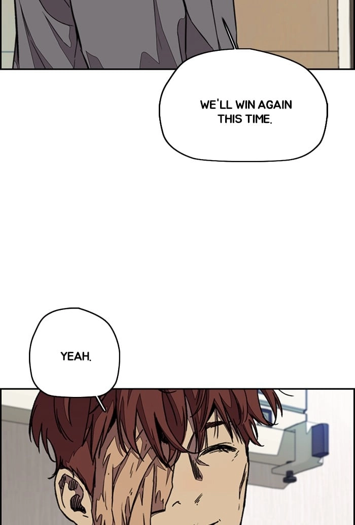 Wind Breaker Chapter 302, page 6 of 129