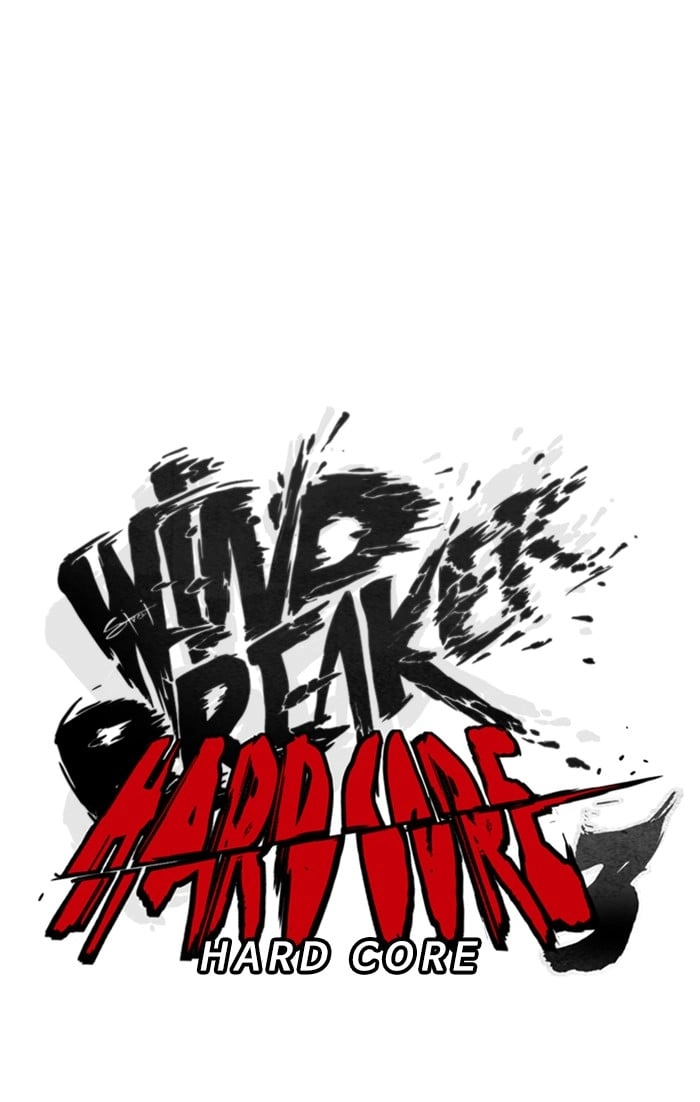 Wind Breaker Chapter 305, page 17 of 108
