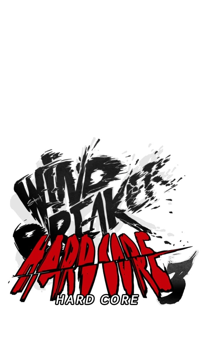 Wind Breaker Chapter 308, page 12 of 133