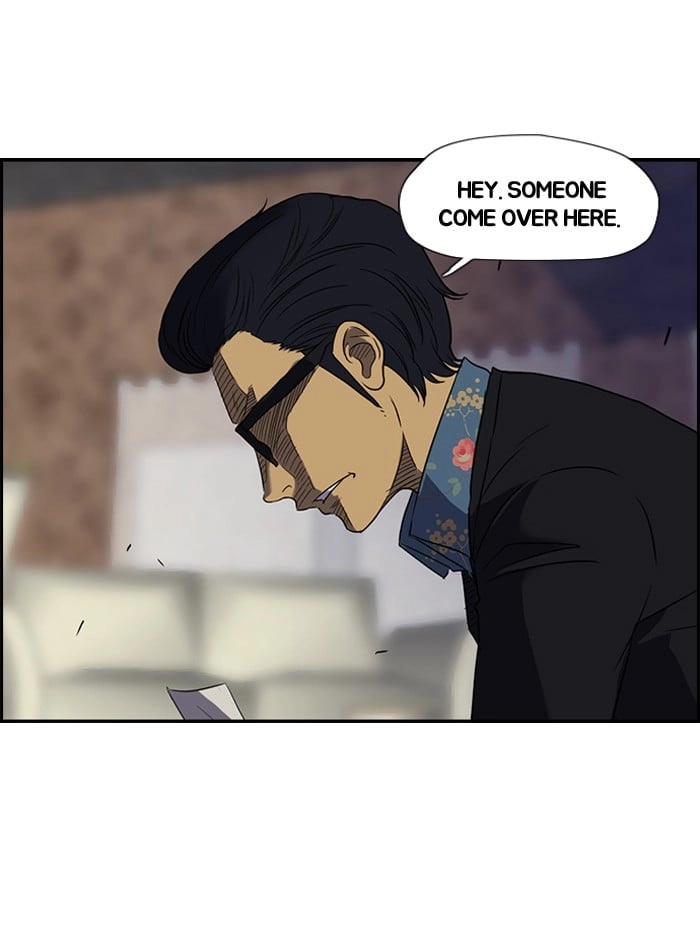 Wind Breaker Chapter 31, page 18 of 49