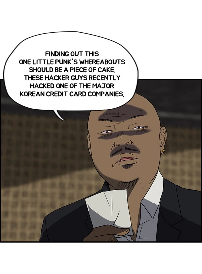 Wind Breaker Chapter 31, page 21 of 49