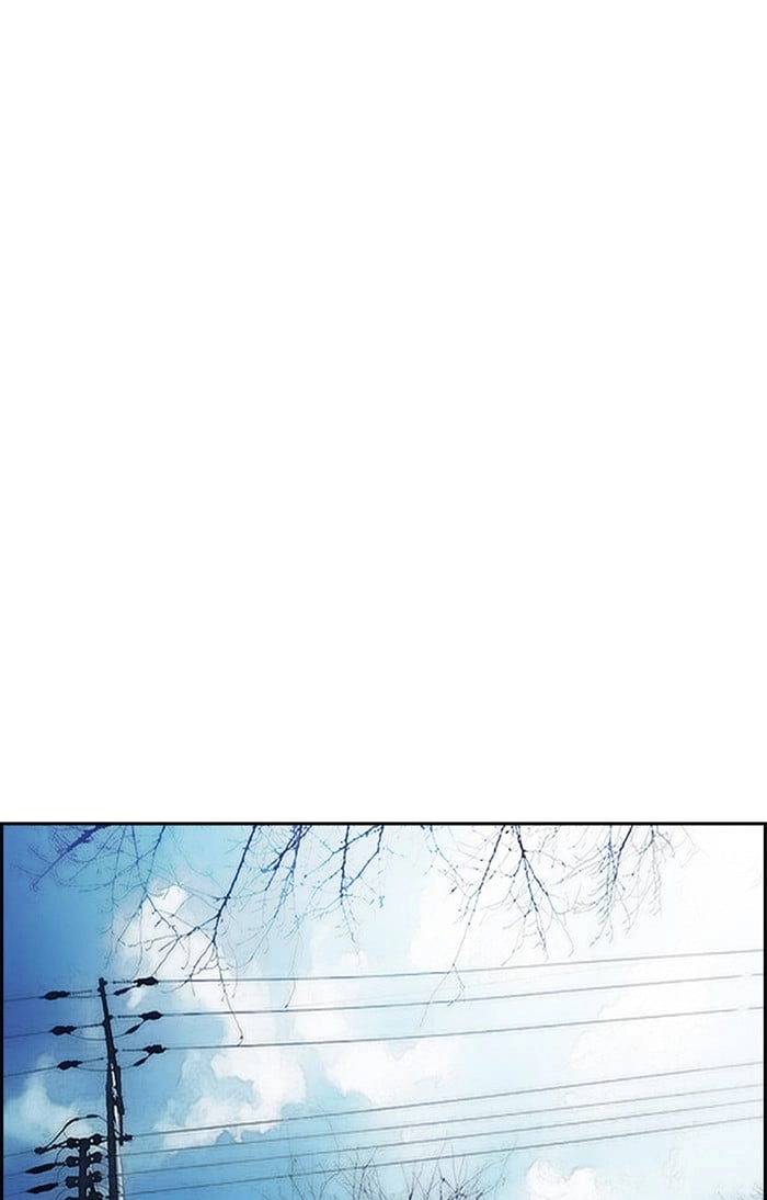 Wind Breaker Chapter 311, page 33 of 120