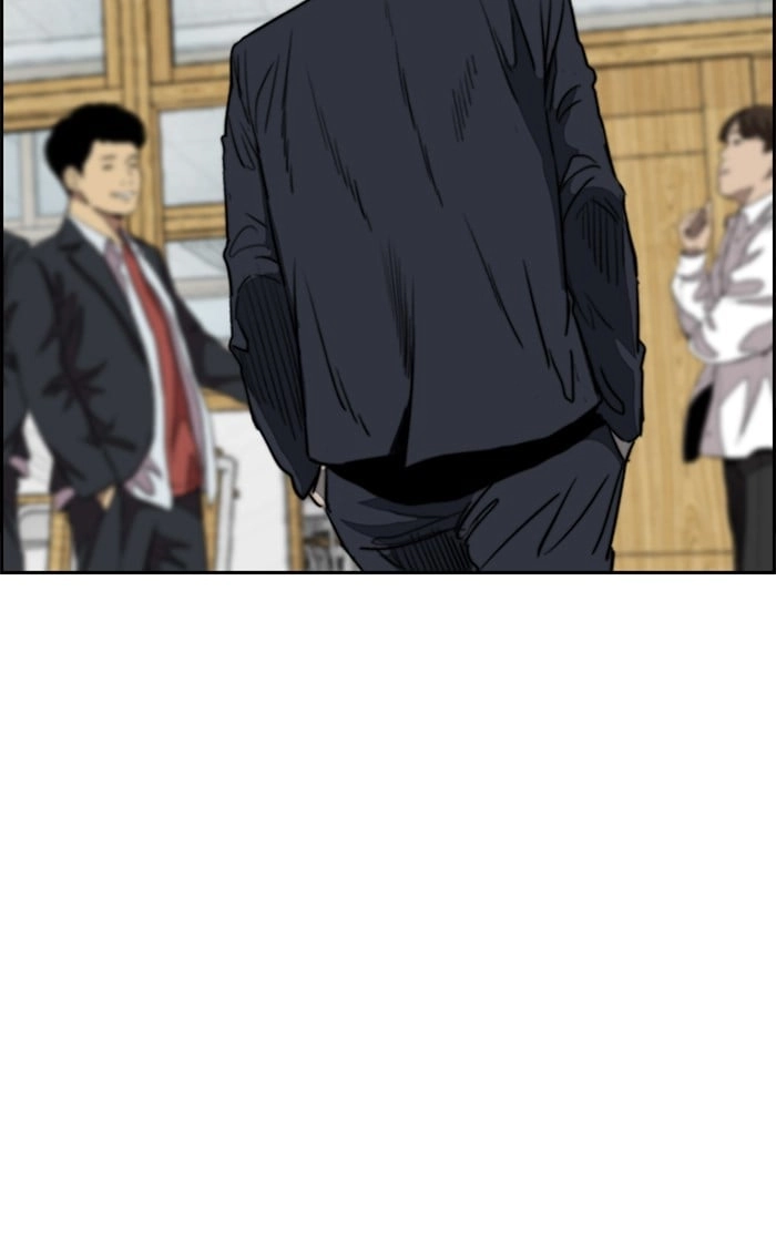 Wind Breaker Chapter 311, page 81 of 120